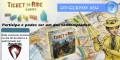 bannerconcurso_ttr